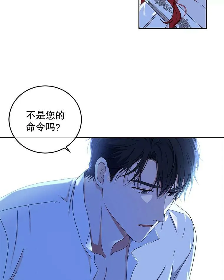 32.深夜见面0