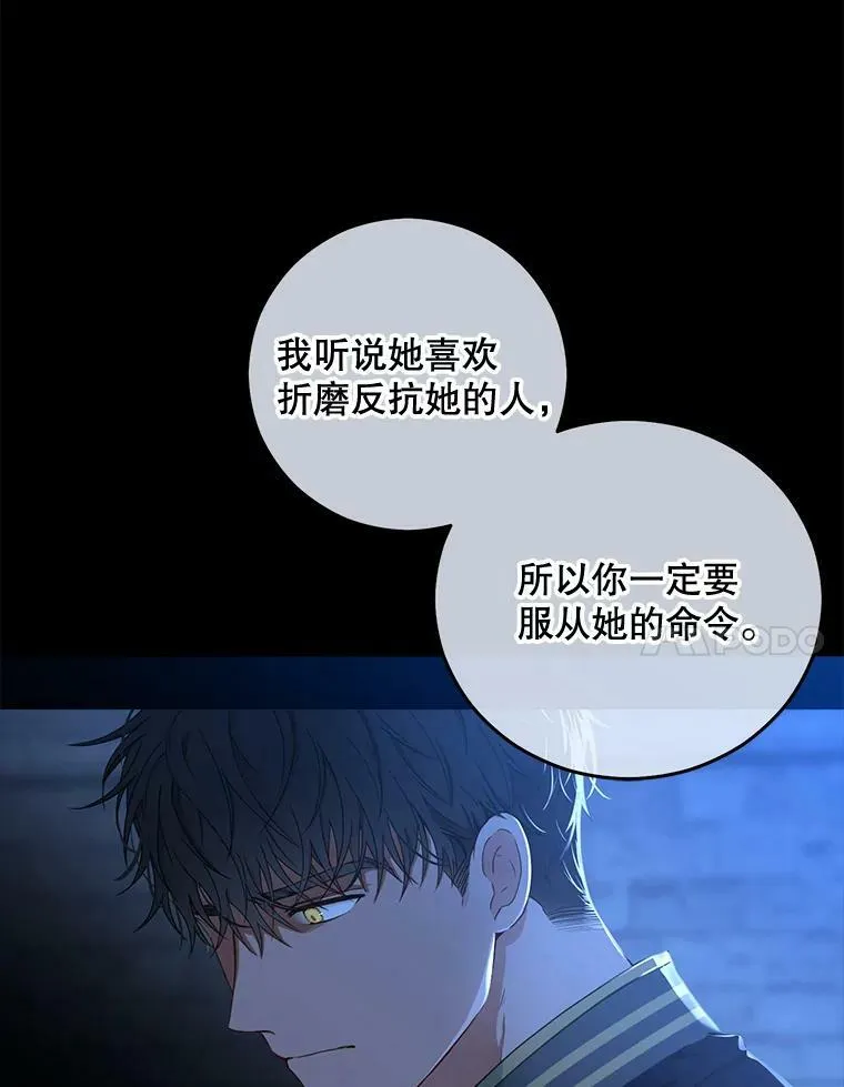 29.史格的去向0