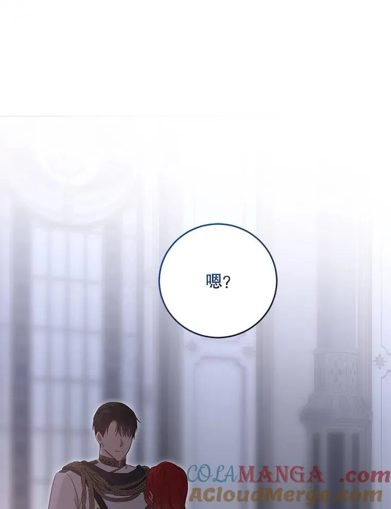 110.那一晚0