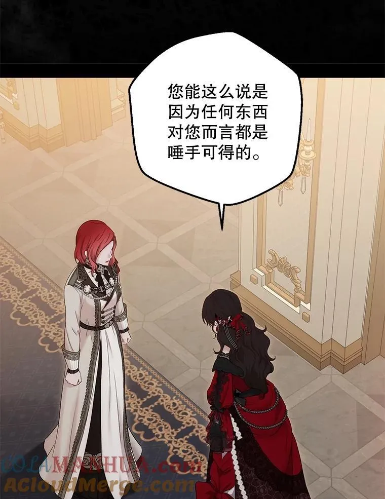 91.适逢争吵1