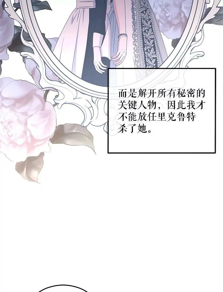 27.图书馆的相遇1