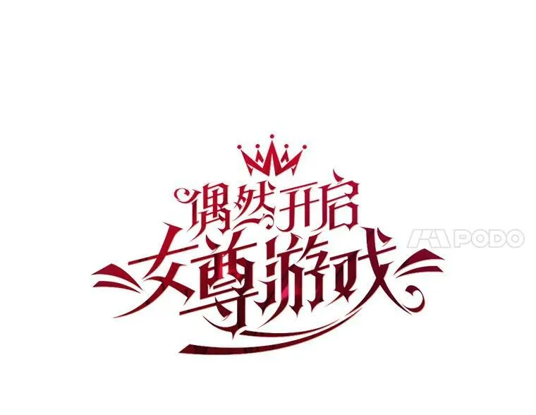 67.比试0