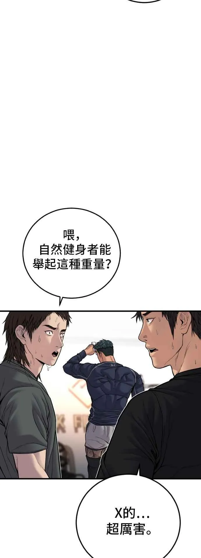 第116话 第1代表结尾+第2代表开局4
