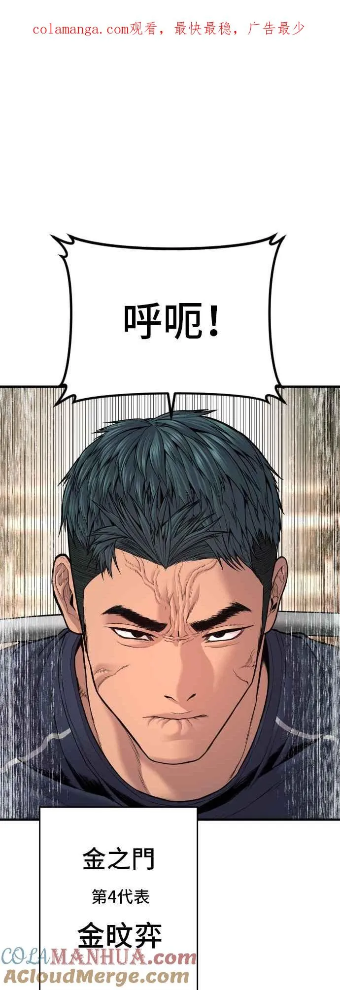 第116话 第1代表结尾+第2代表开局0