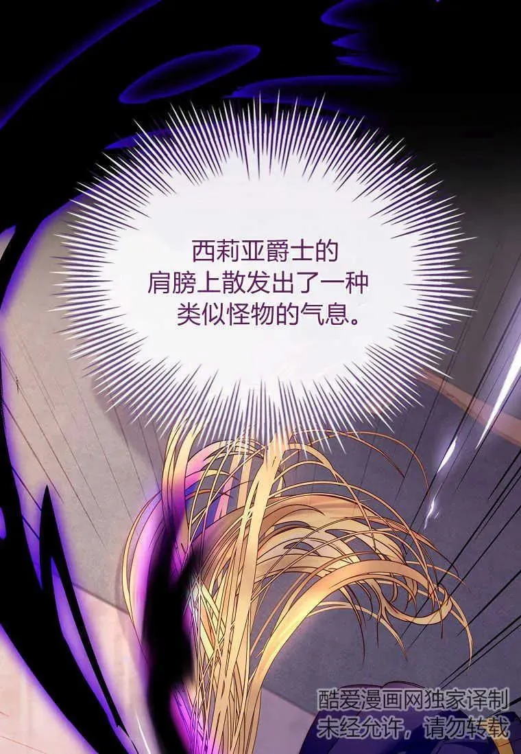 第23话3