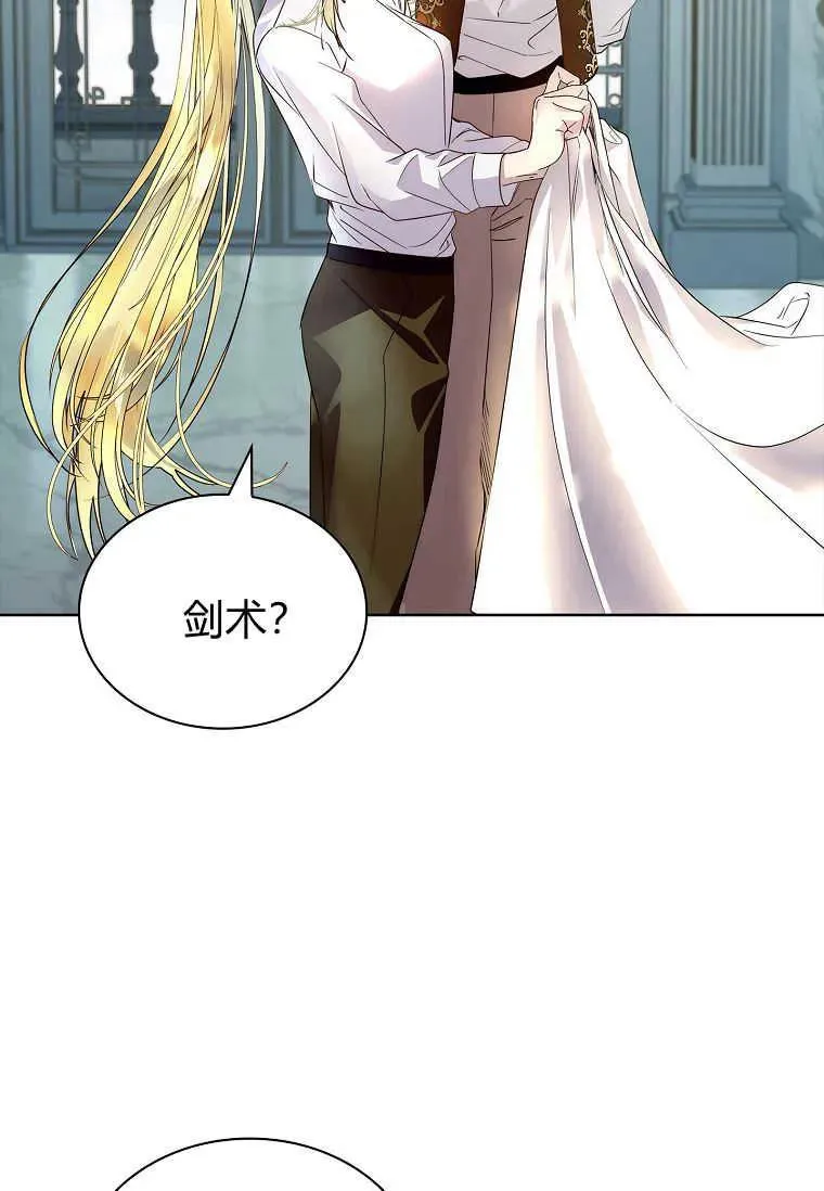 第28话3