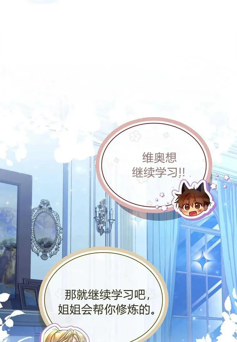 第16话2