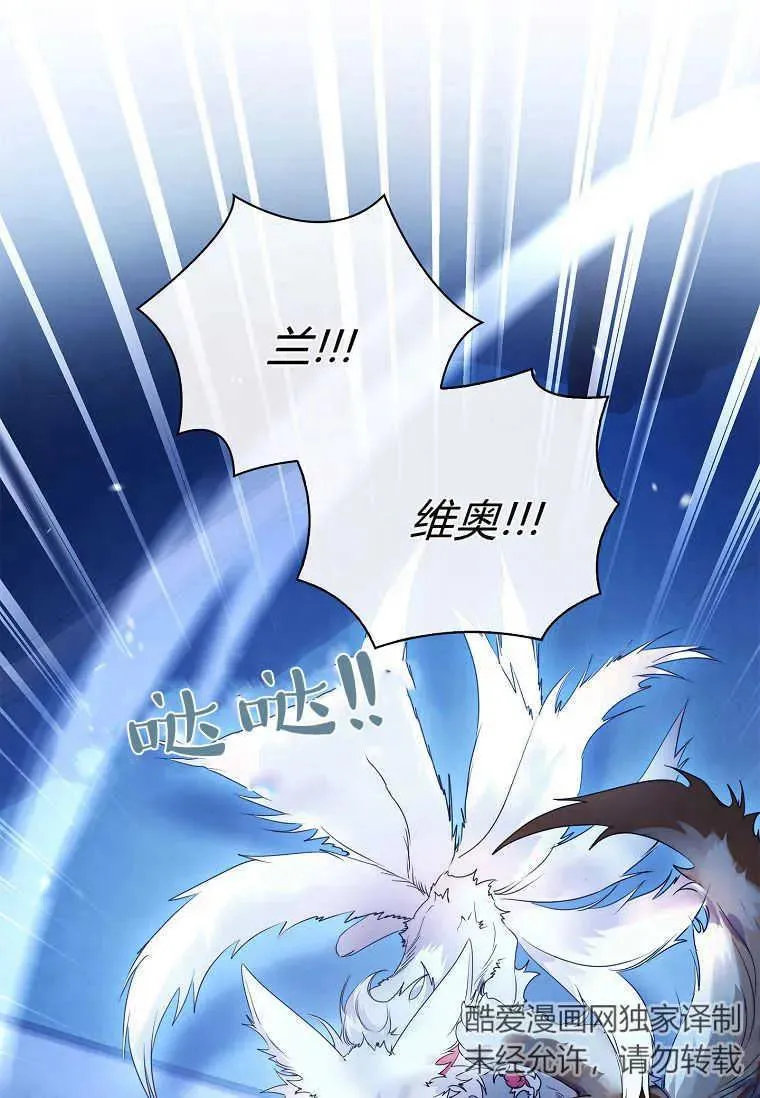 第16话3