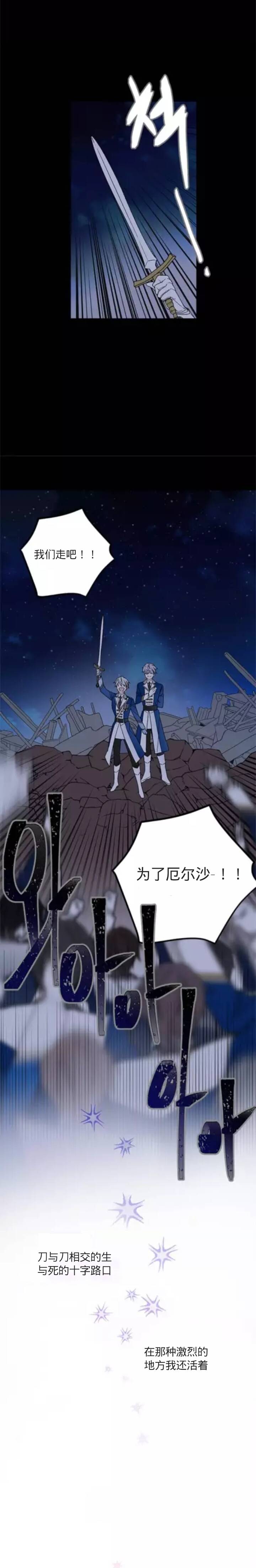 第02话2
