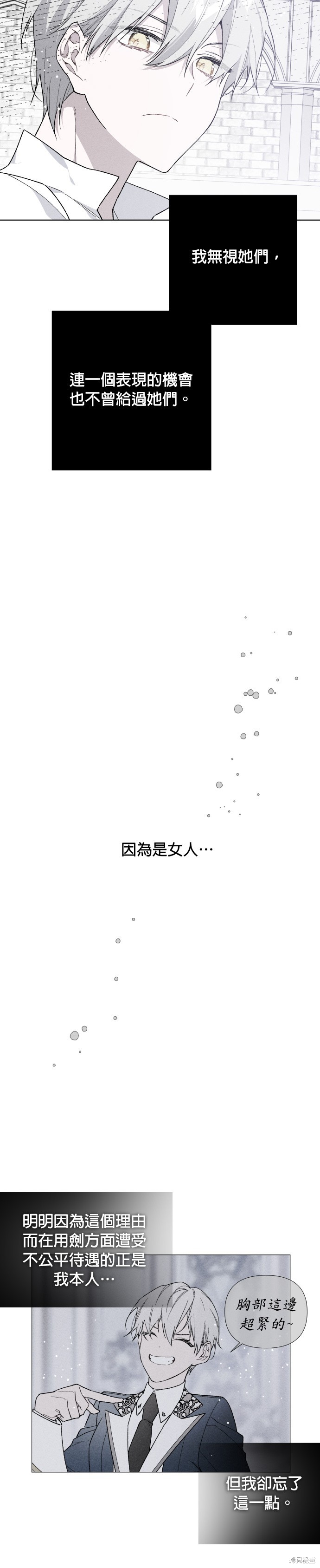 第12话4