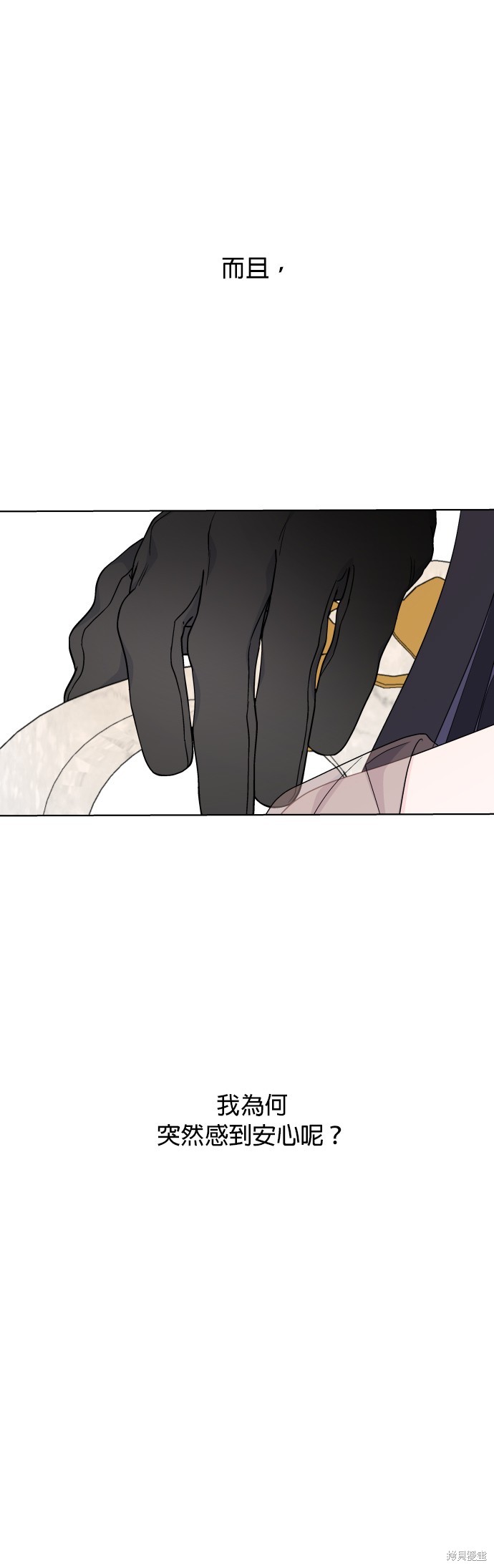 第44话3