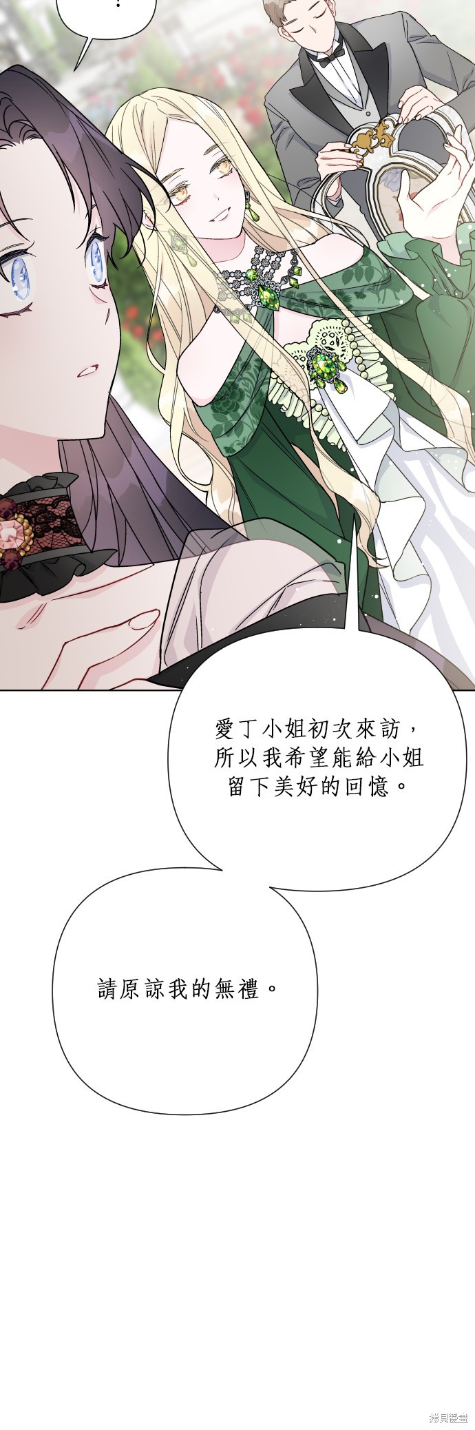 第42话3
