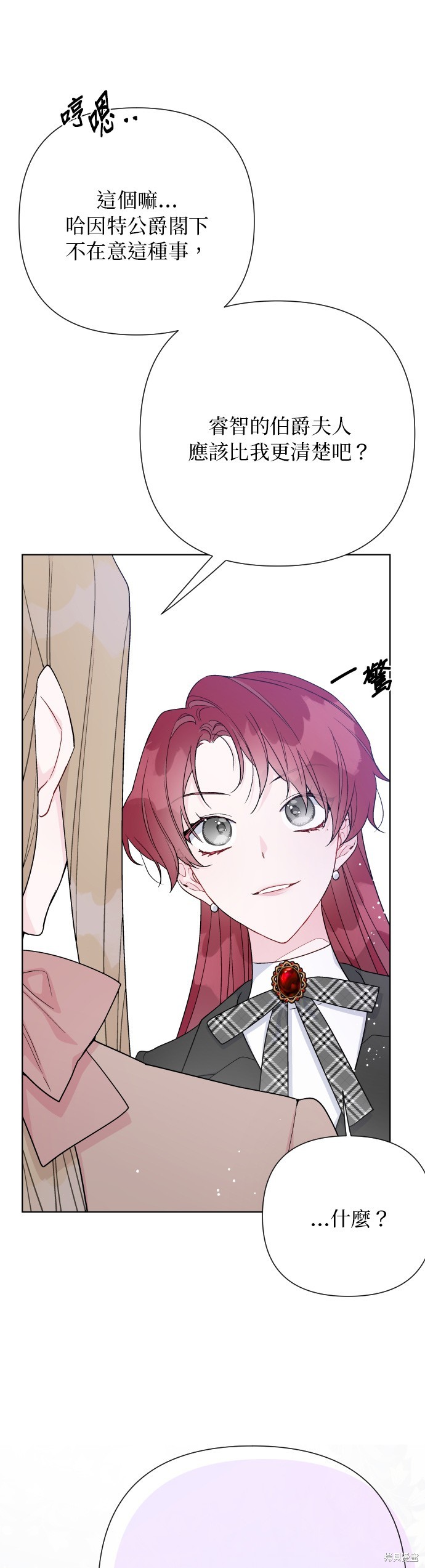第59话0