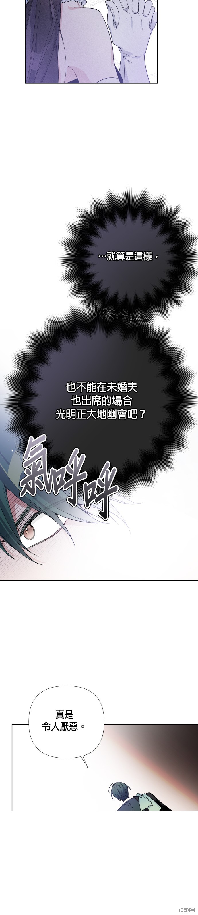 第15话1