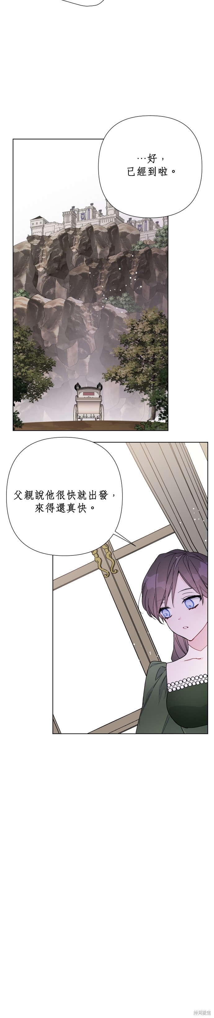 第38话3