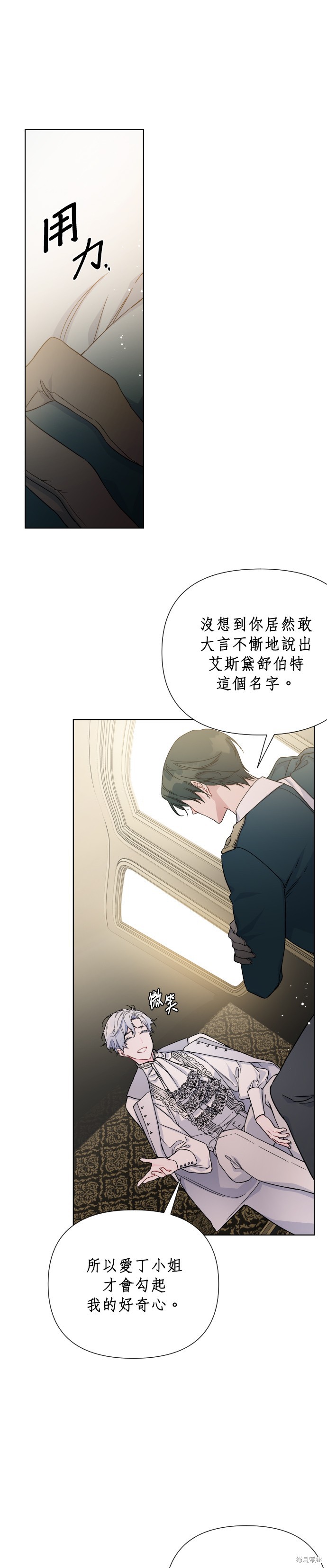 第40话4