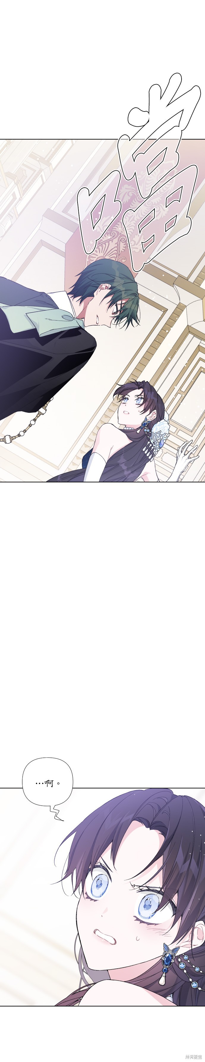 第15话4