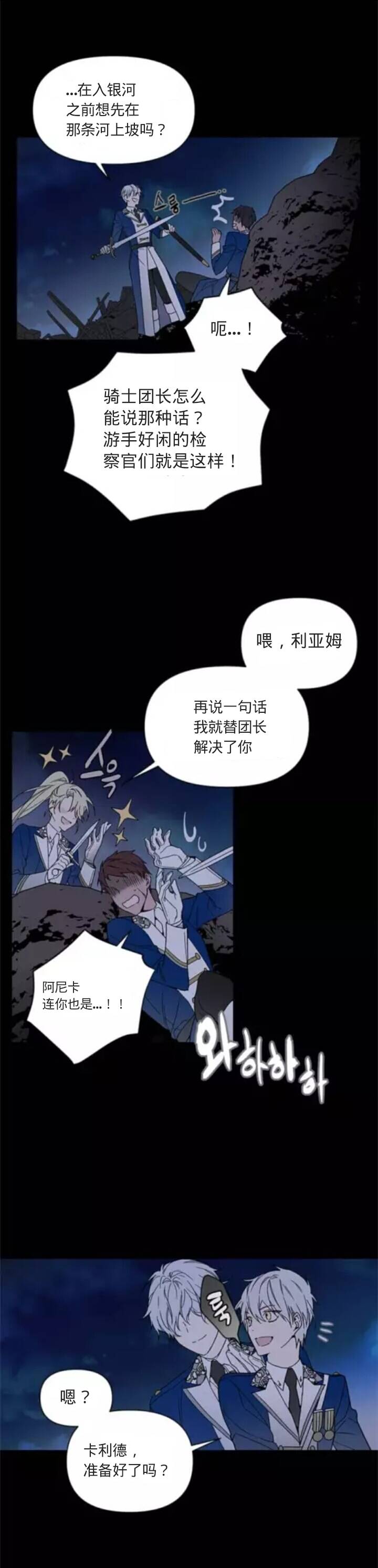 第02话1