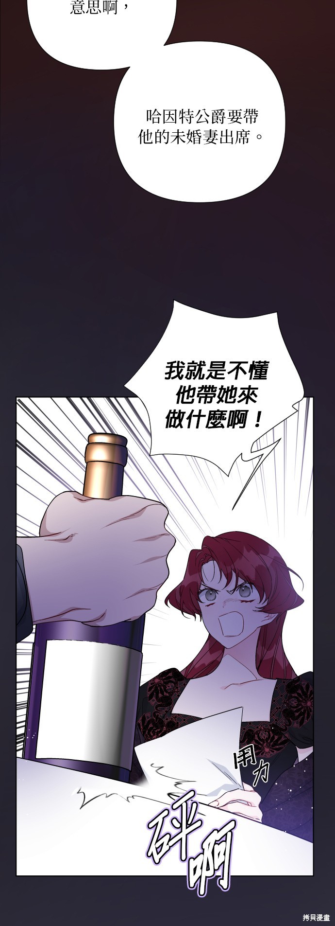 第57话1