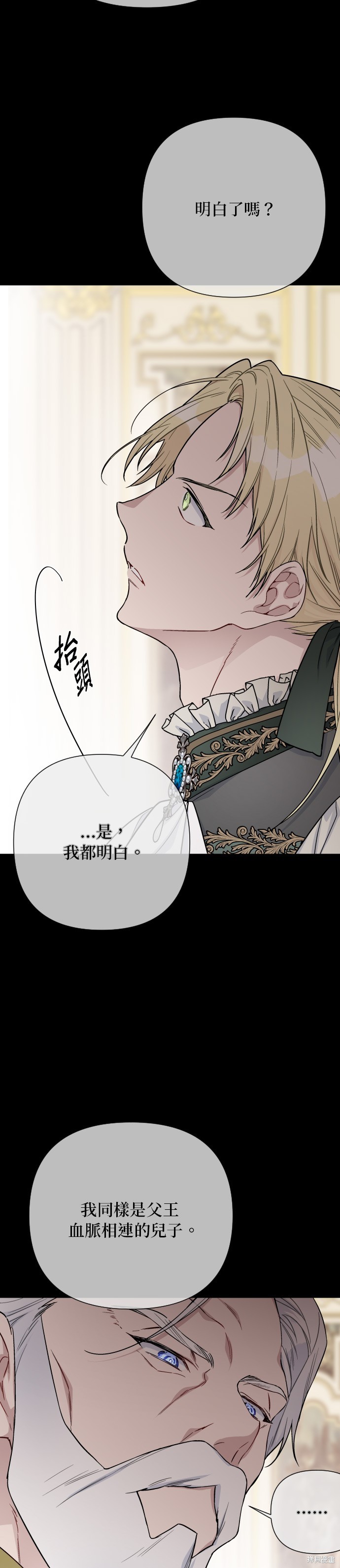 第85话3