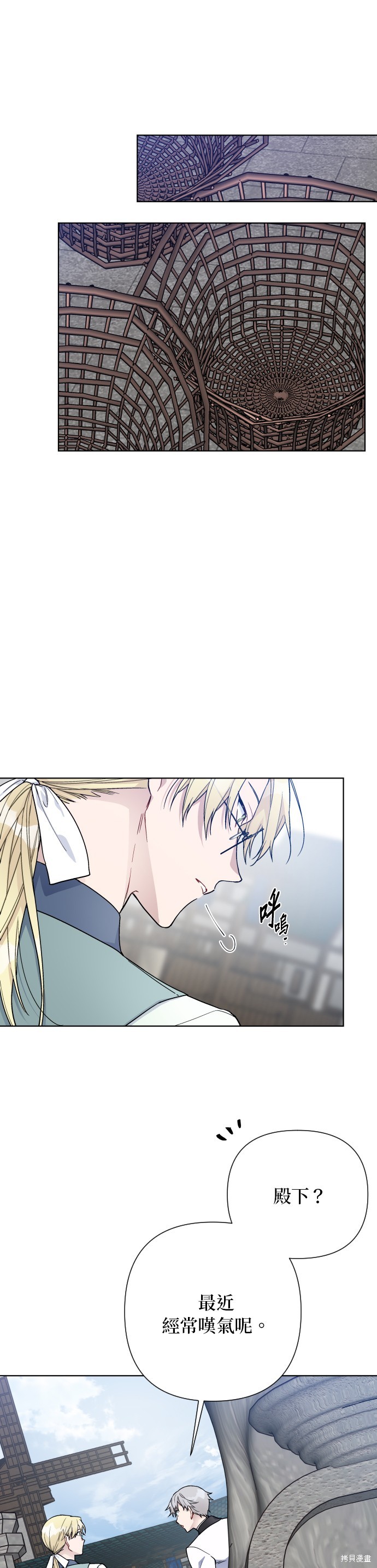 第87话0