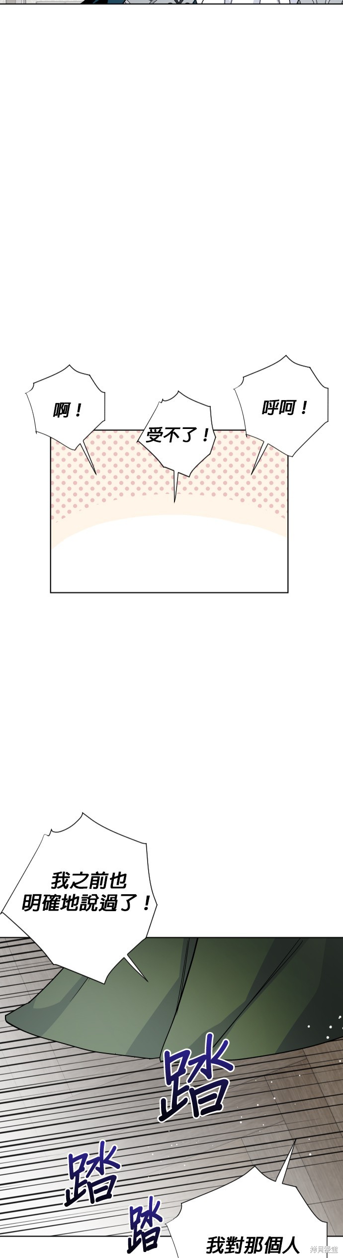 第36话2