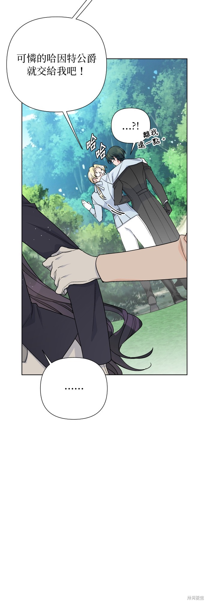 第58话3