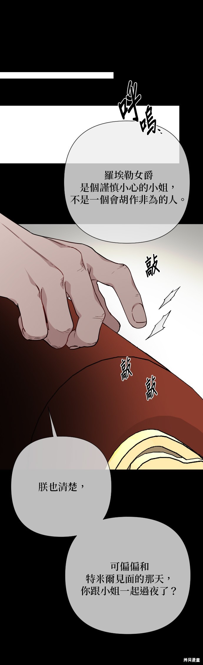 第85话0
