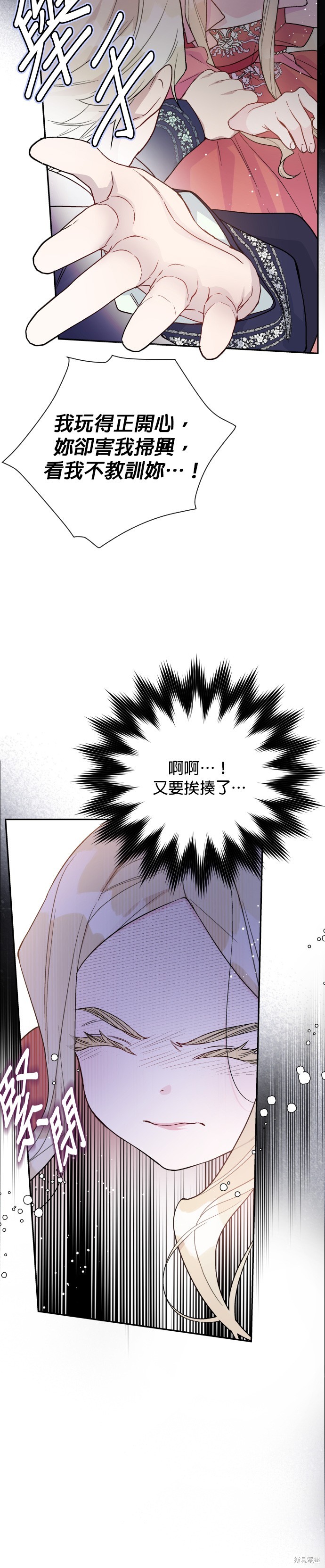 第49话3
