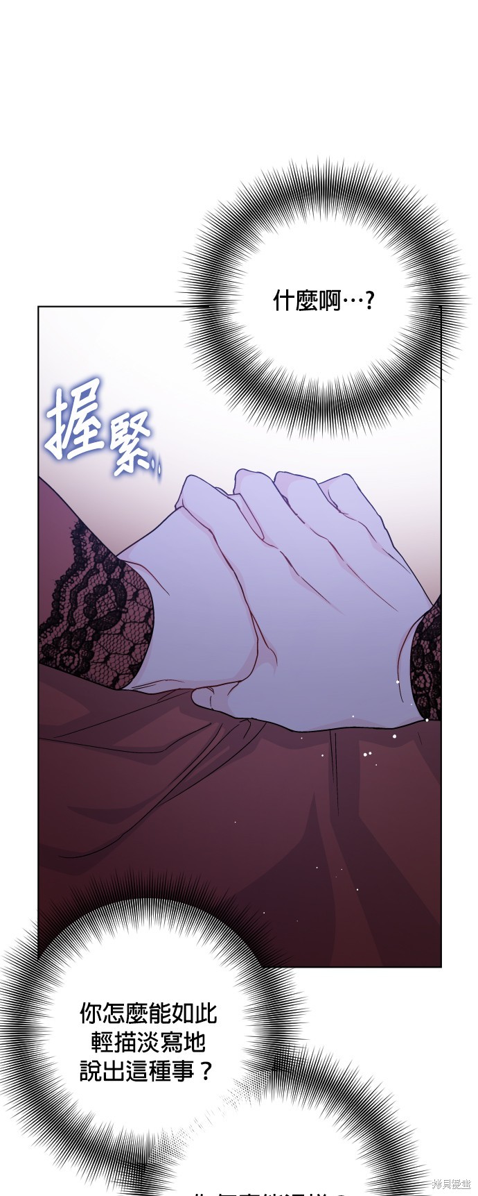 第43话4
