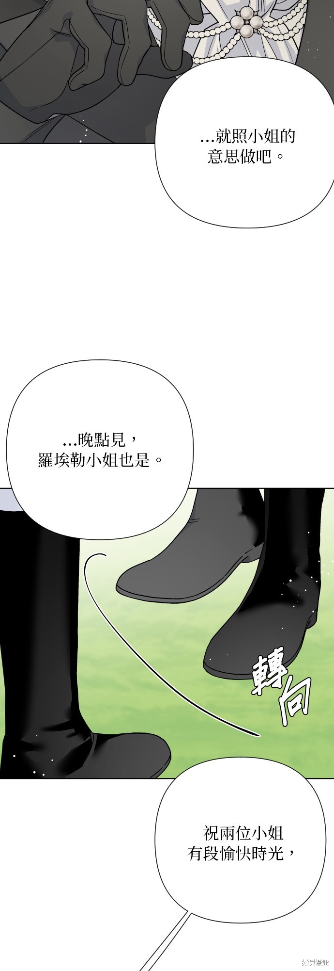 第58话2
