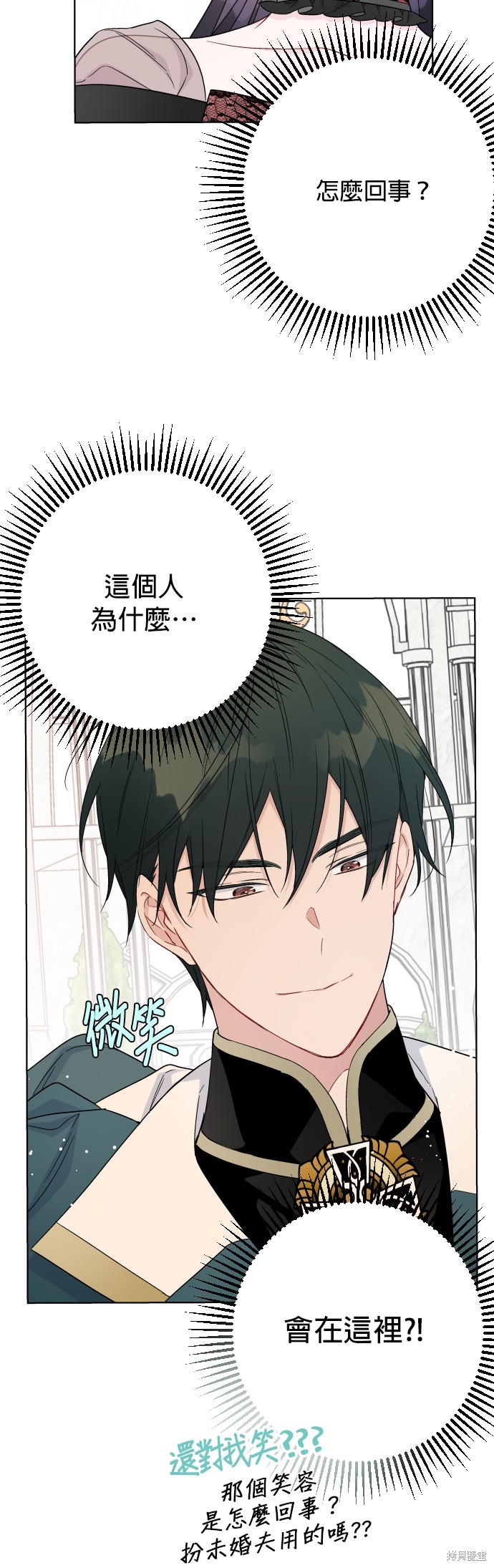 第44话2