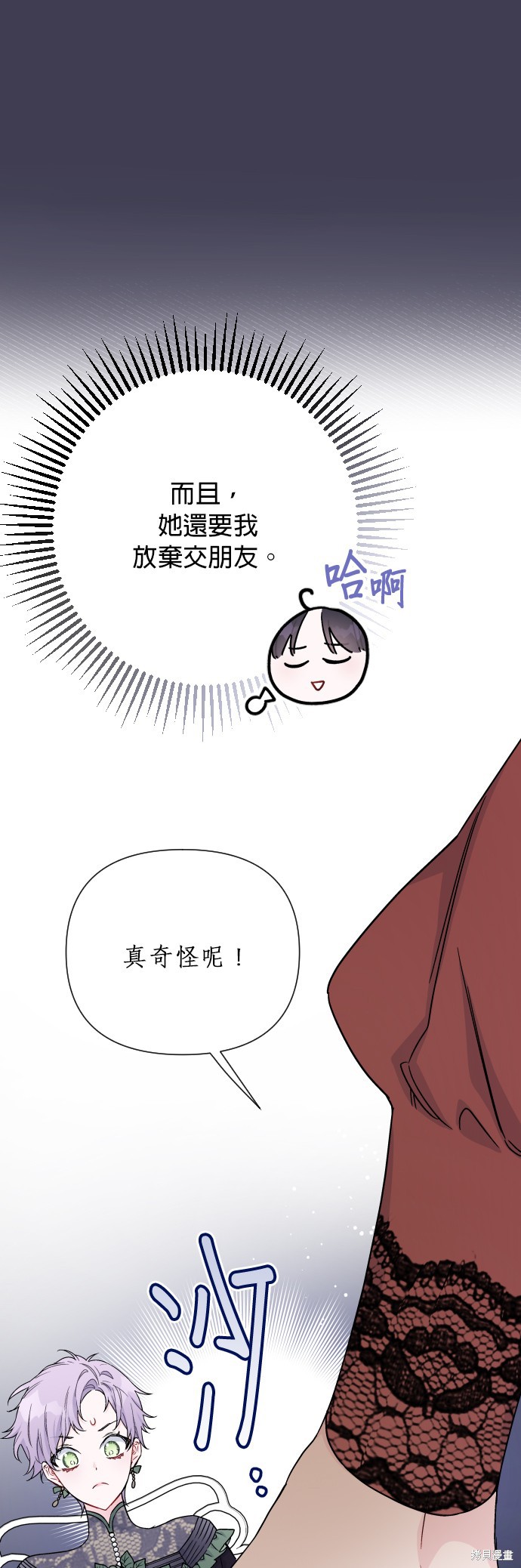 第42话0