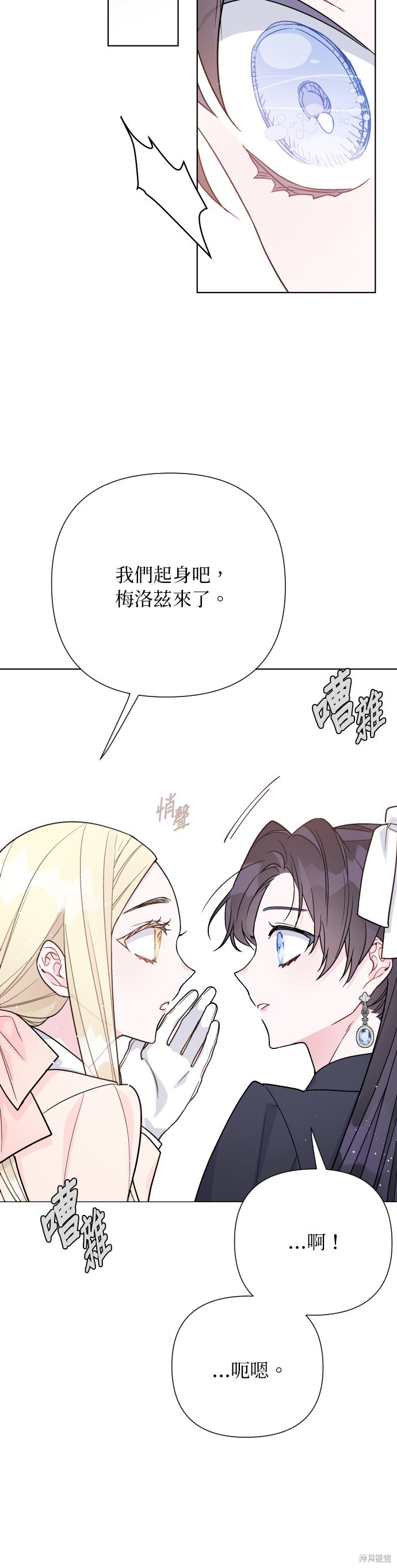 第58话2