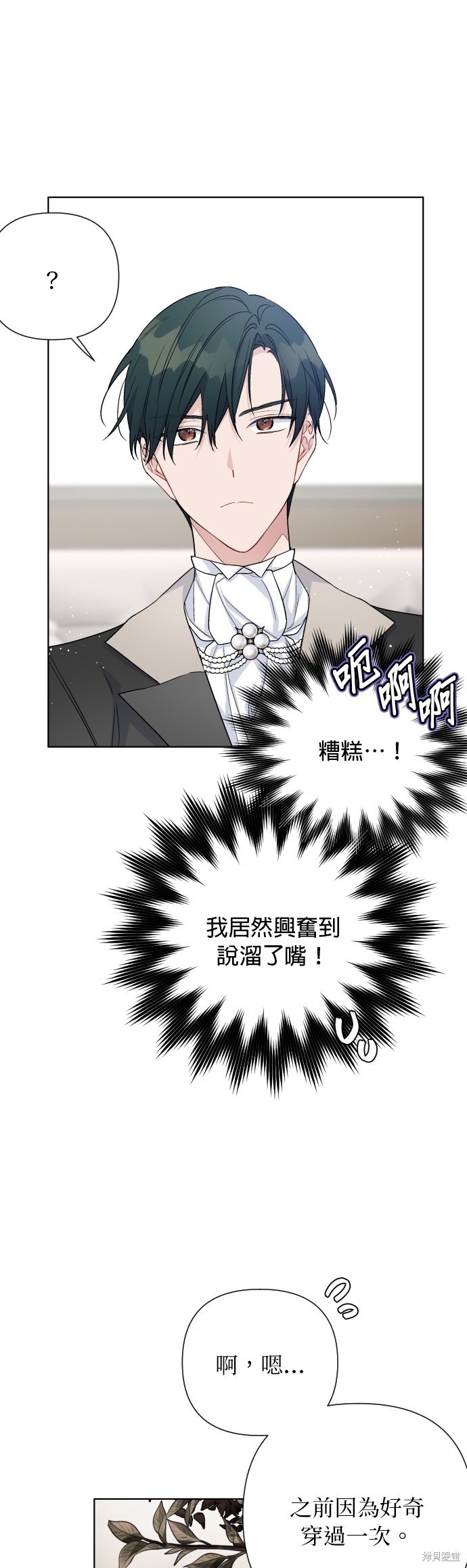 第57话3