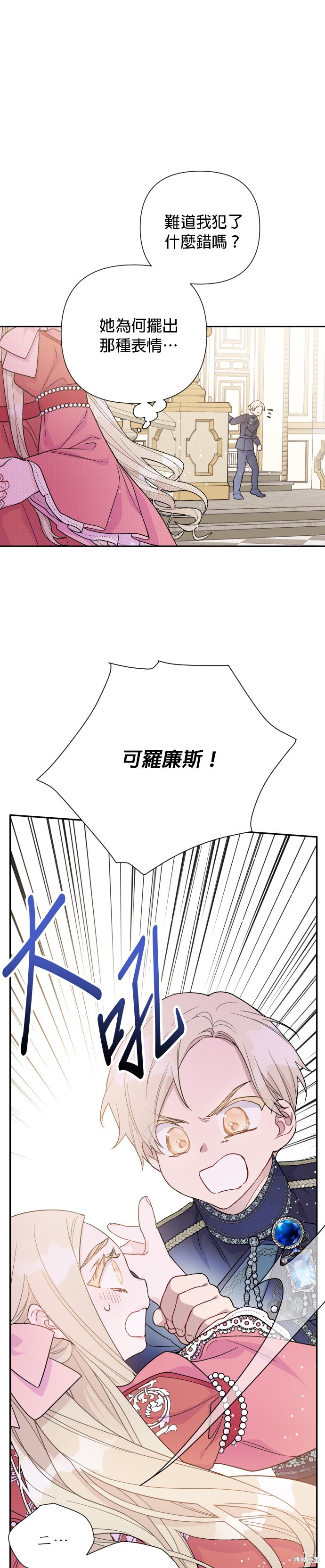 第49话1