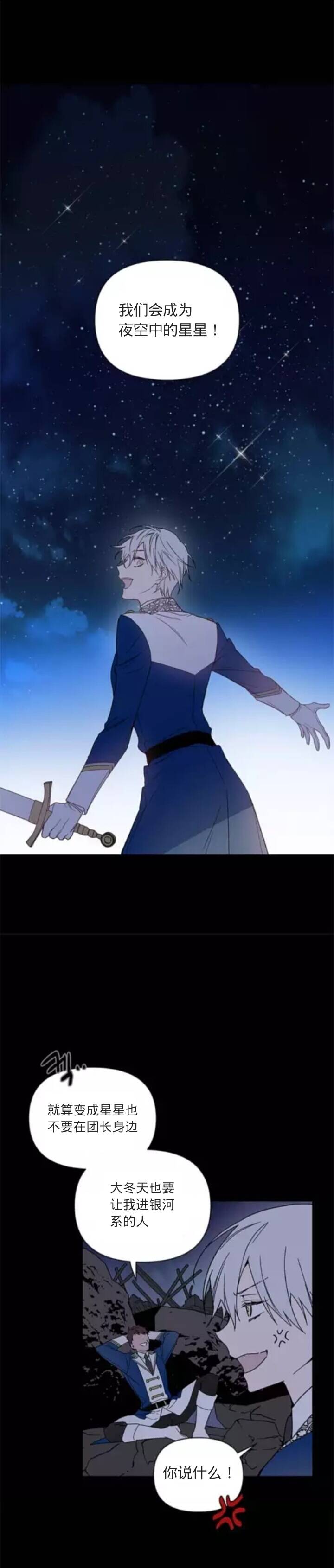 第02话0