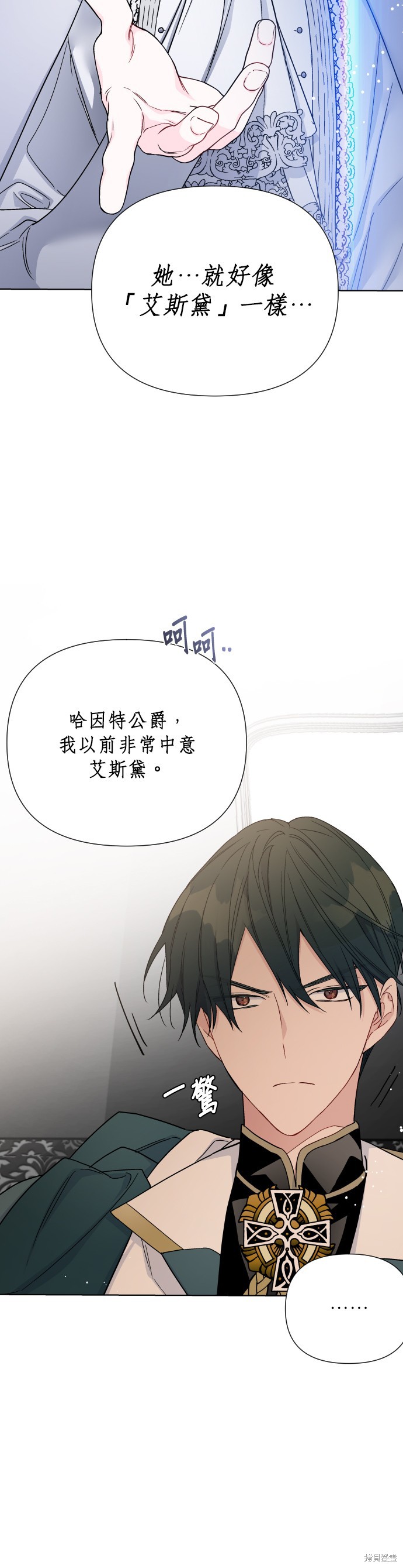 第40话3