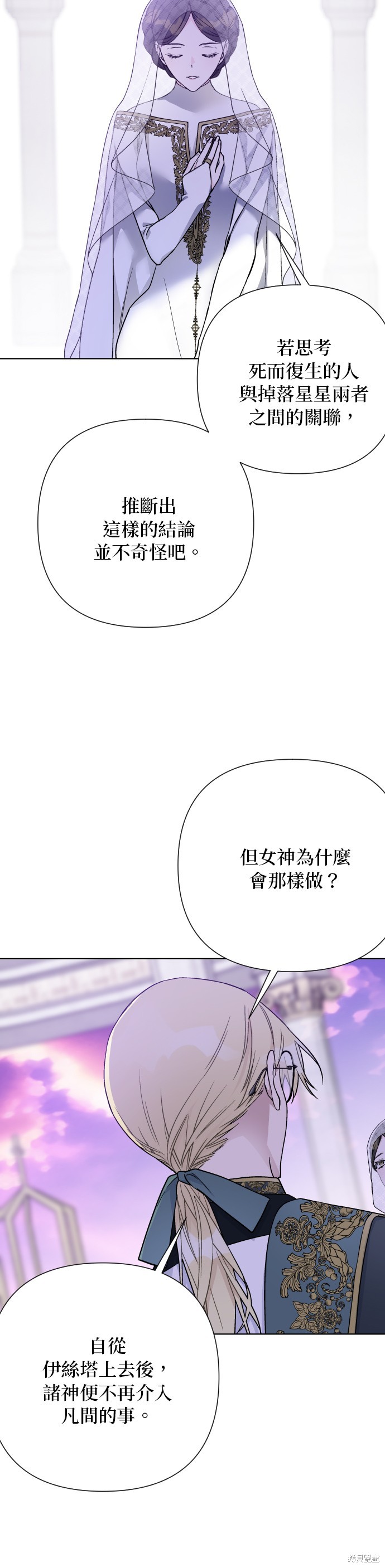 第87话0