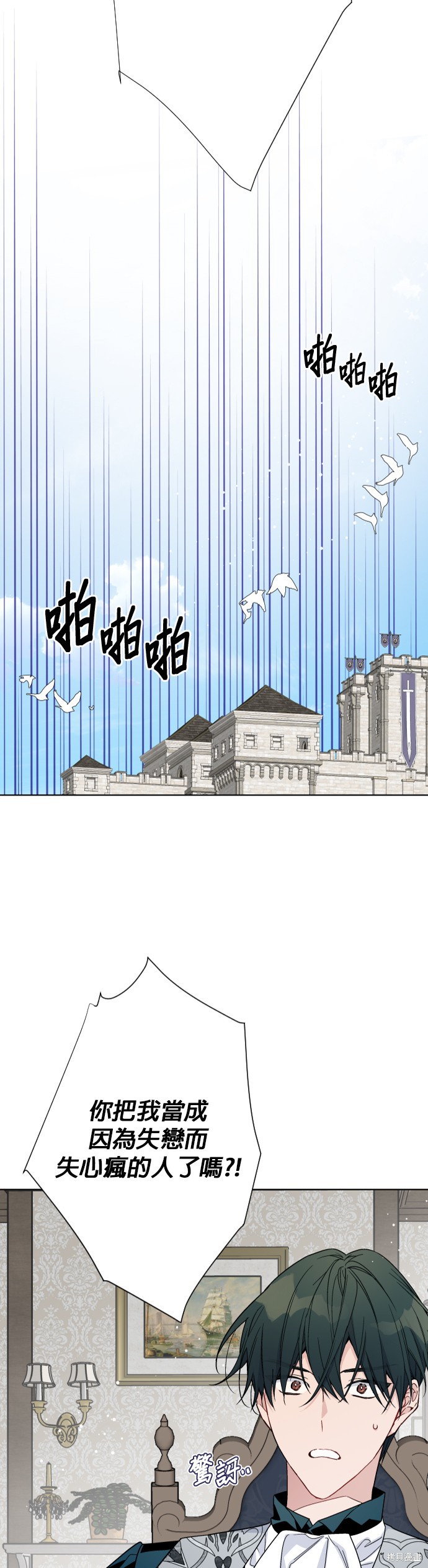 第36话1