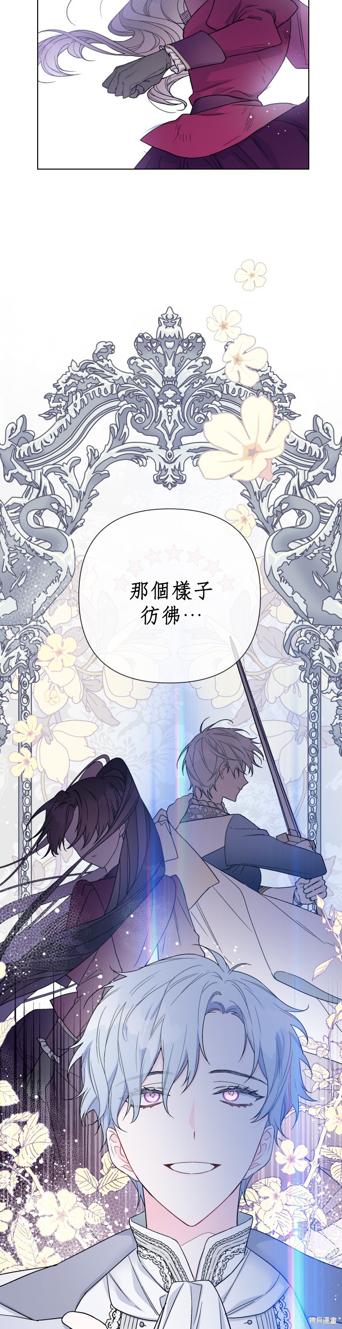 第40话2