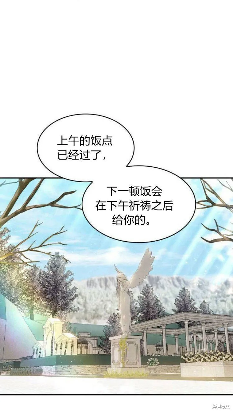 第11话2