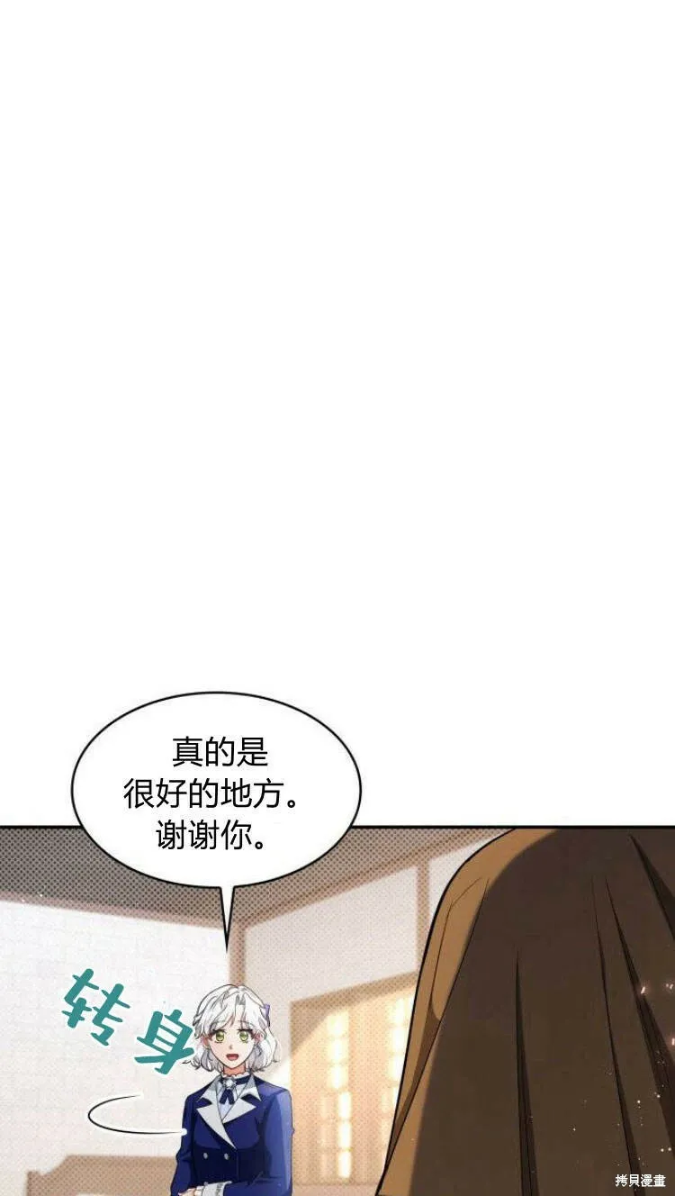 第11话3