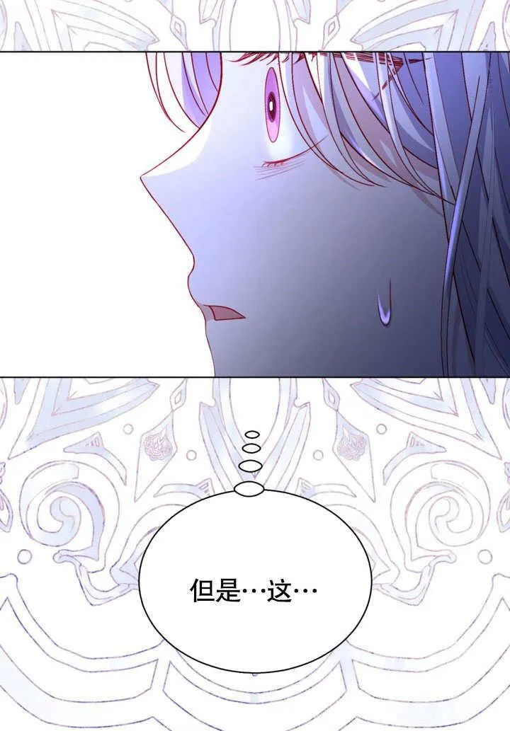 第53话4