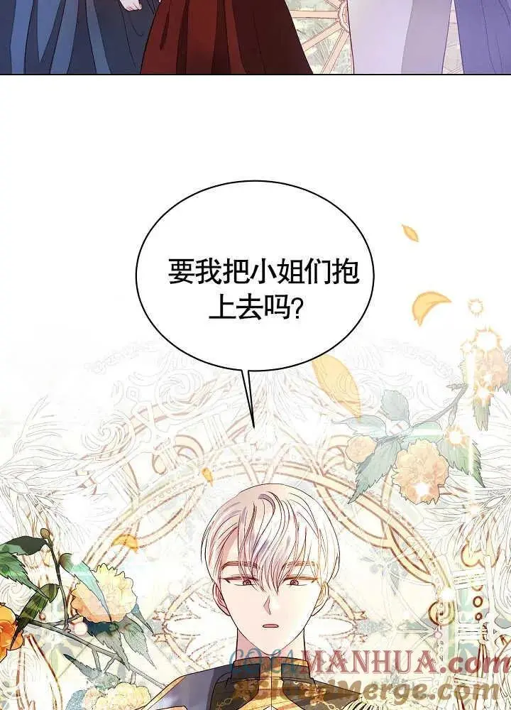 第03话4