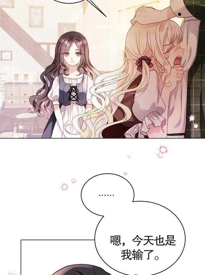 第01话3