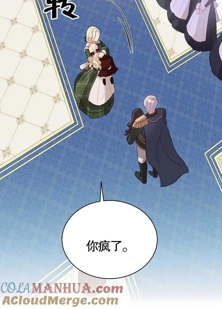 第04话4