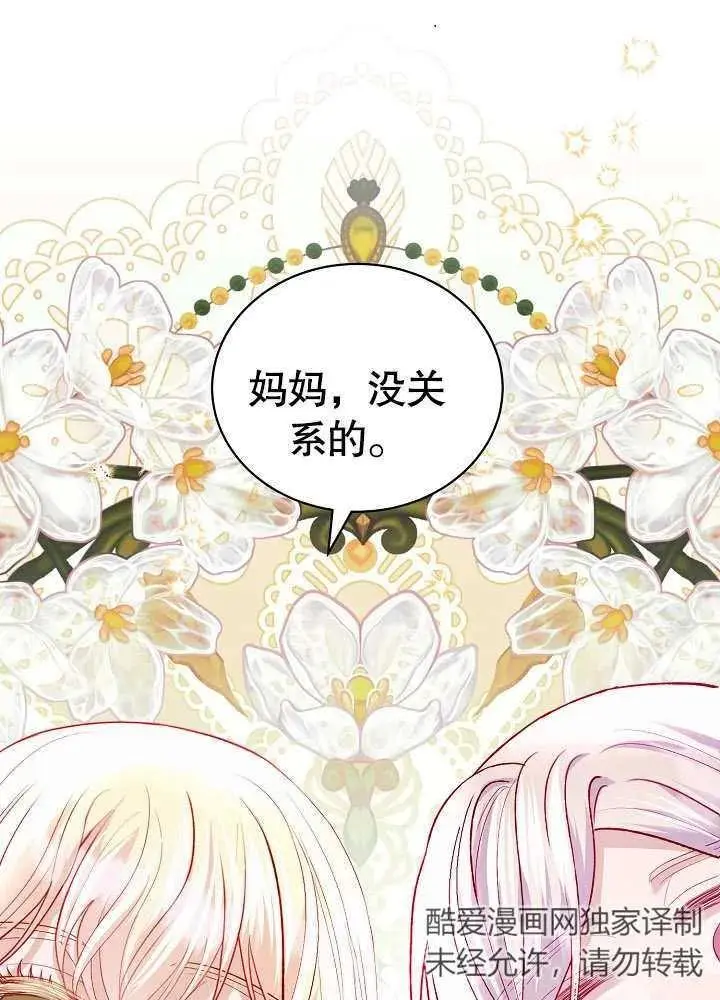 第16话2