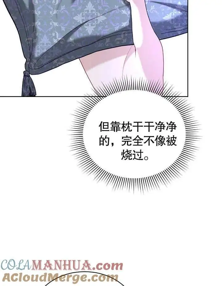 第21话4