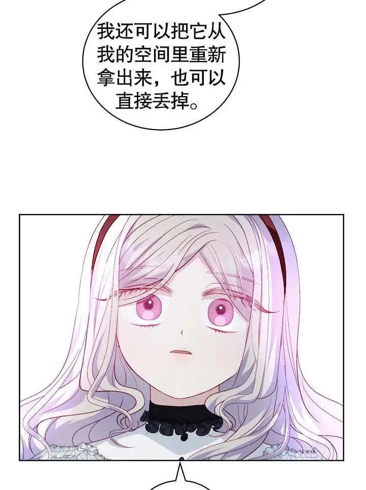 第21话1